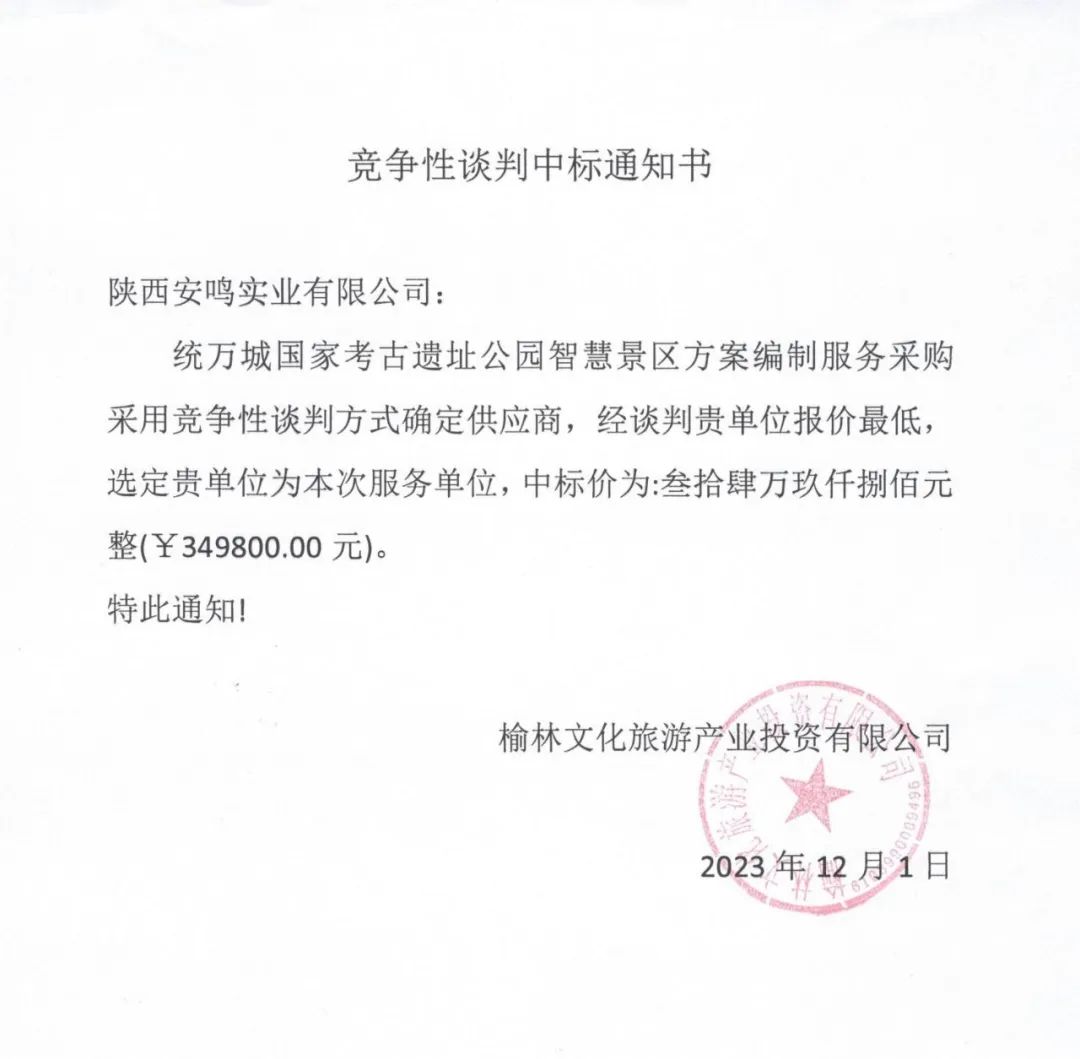 1703740583162401.jpg 640 (1).jpg